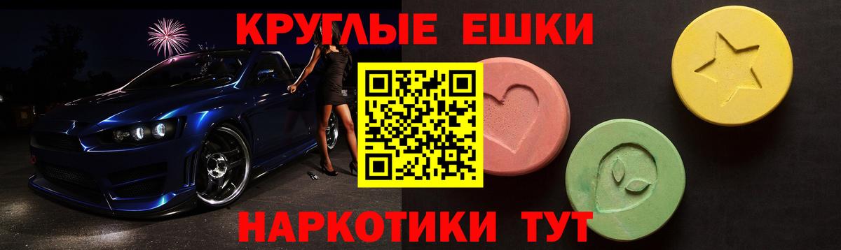 Ecstasy XTC  Экстази  Лесозаводск  Экстази DUBAI  Вход с VPN 