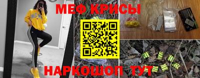 альфа пвп VHQ Канаш