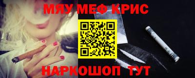альфа пвп VHQ Канаш