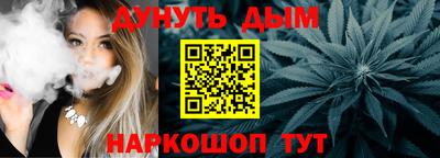 альфа пвп VHQ Канаш