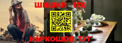 синтетический гашиш Ипатово