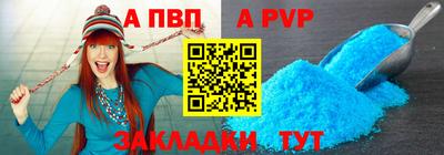 альфа пвп VHQ Канаш