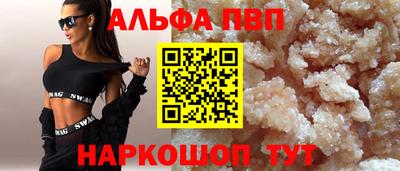 a pvp Камышлов