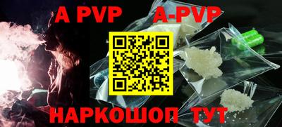 a pvp Камышлов