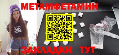 a pvp Камышлов