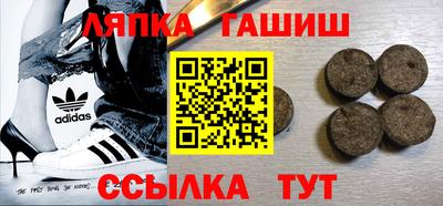 альфа пвп VHQ Канаш