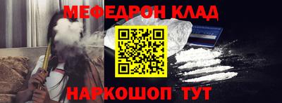 альфа пвп VHQ Канаш