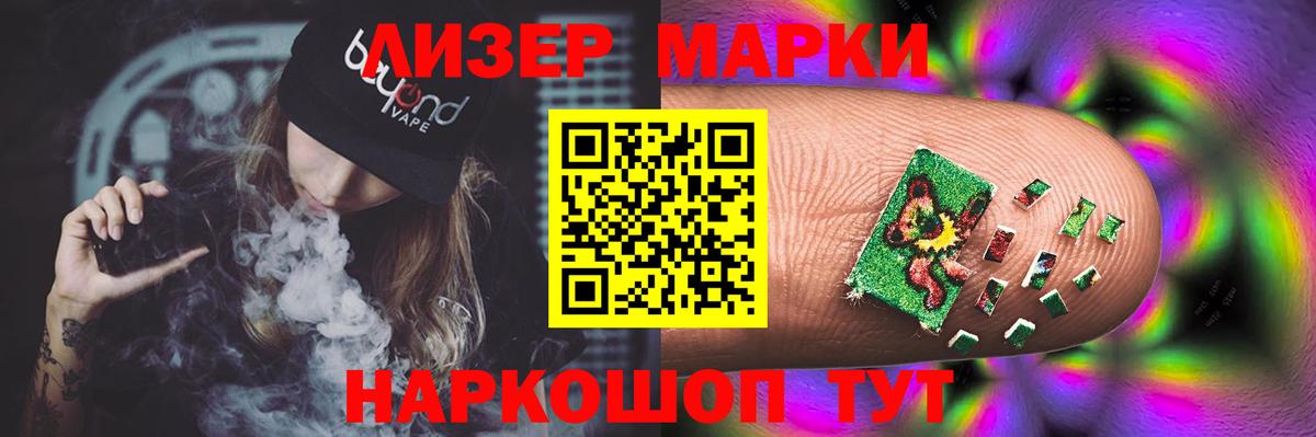 ЛСД экстази ecstasy Лесозаводск