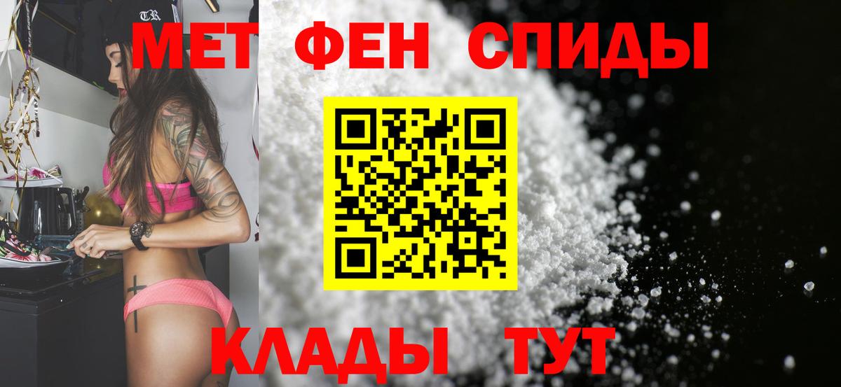Метамфетамин витя Лесозаводск