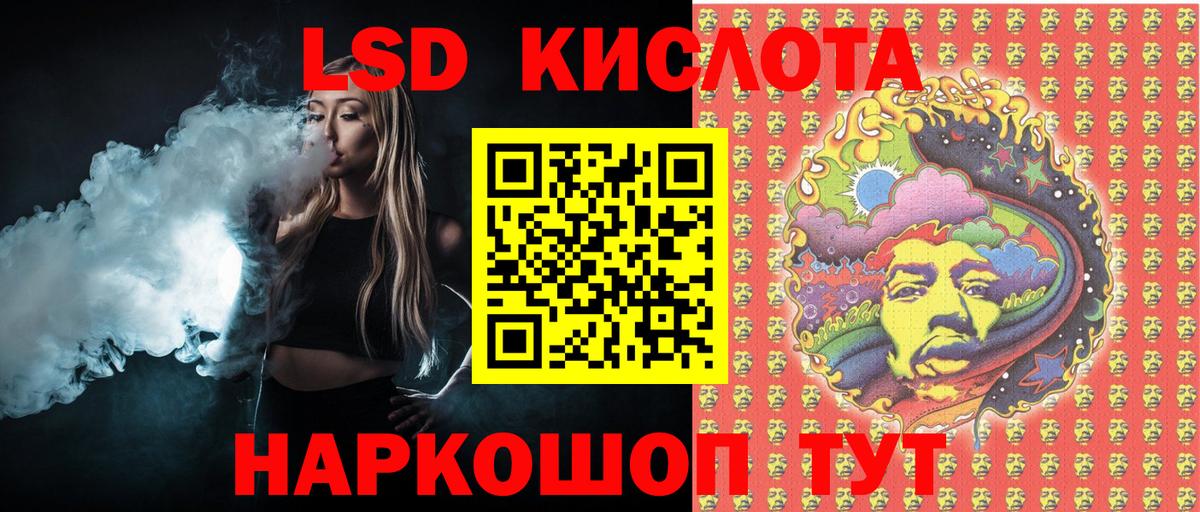 закладки  Марки NBOMe 1,5мг  Вход с VPN  Лесозаводск 