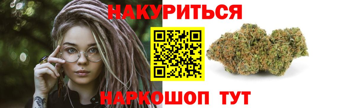 Лесозаводск  Канабис SATIVA & INDICA  Вход с VPN  Марихуана семена  МАРИХУАНА гибрид 